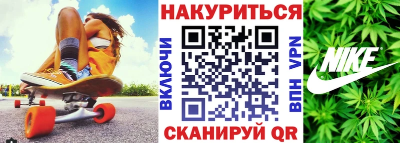 Наркошоп Медногорск A-PVP Гашиш Канабис КЕТАМИН COCAIN