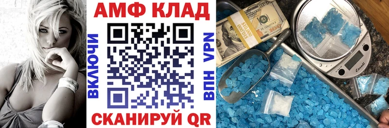 АМФ Розовый  купить наркотик  Медногорск 