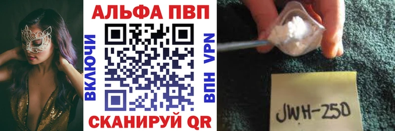 сайты даркнета Telegram  Медногорск  Alfa_PVP Соль 