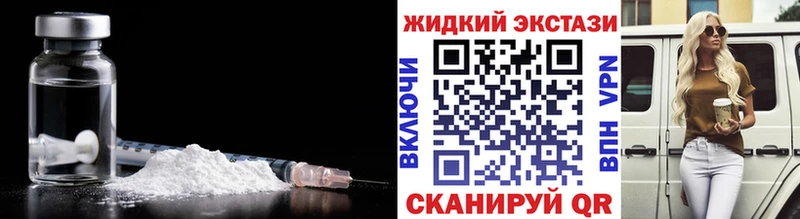 Бутират 99%  как найти закладки  MEGA tor  Медногорск 