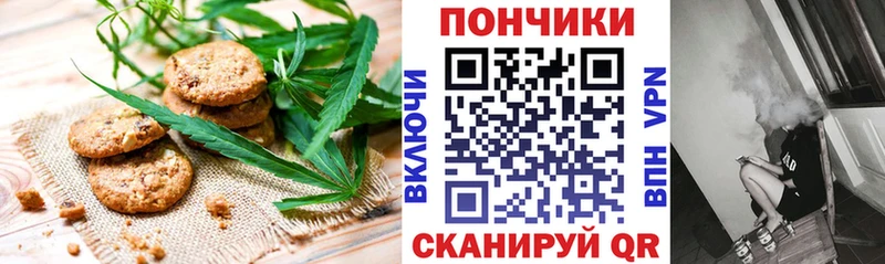 мега онион  Медногорск  Печенье с ТГК конопля 