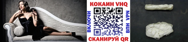 COCAIN Columbia  блэк спрут как зайти  Медногорск 