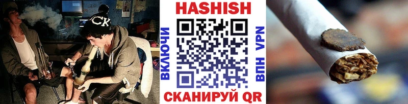 ГАШ Cannabis Медногорск