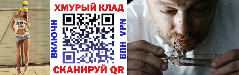 Героин хмурый  маркетплейс официальный сайт  Медногорск  ссылка на мегу ONION 