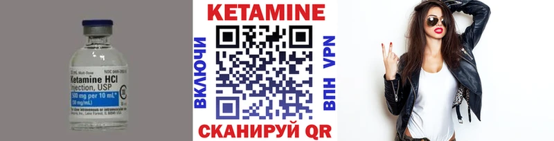 КЕТАМИН VHQ  Медногорск 