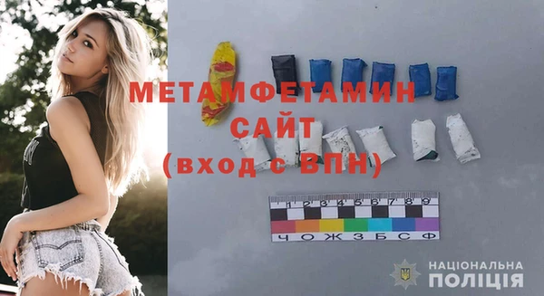 наркотики Магас