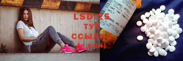 тгк Магадан
