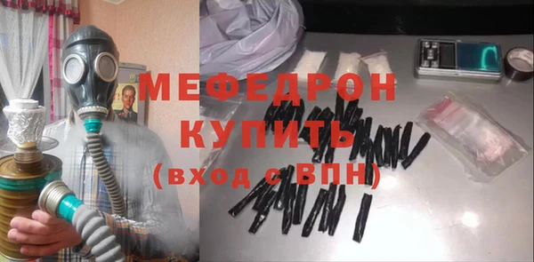 СК Медногорск