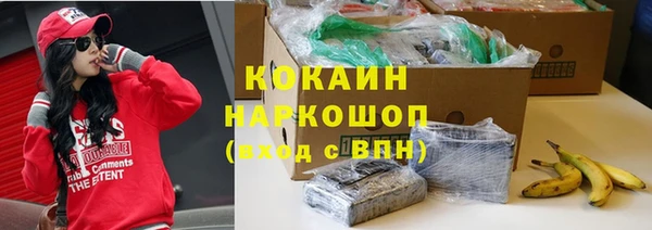 метамфетамин Грязи