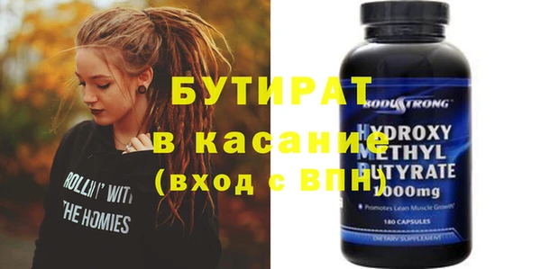 наркотики Магас