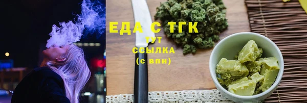 первитин Мегион