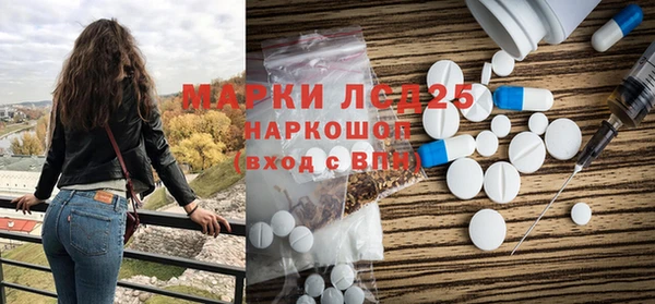 наркотики Магас