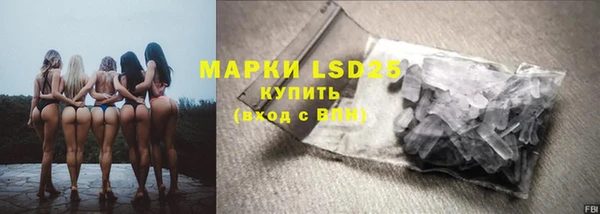 первитин Мегион