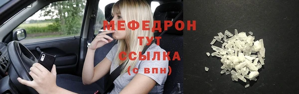 первитин Мегион
