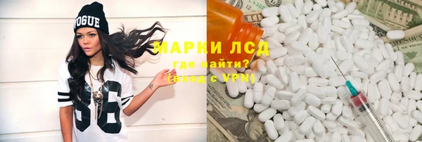 первитин Мегион