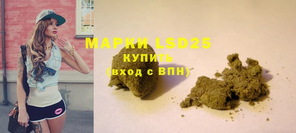 марихуана Губаха