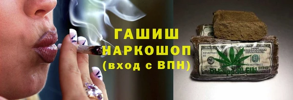 первитин Мегион