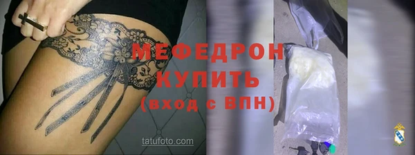 СК Медногорск