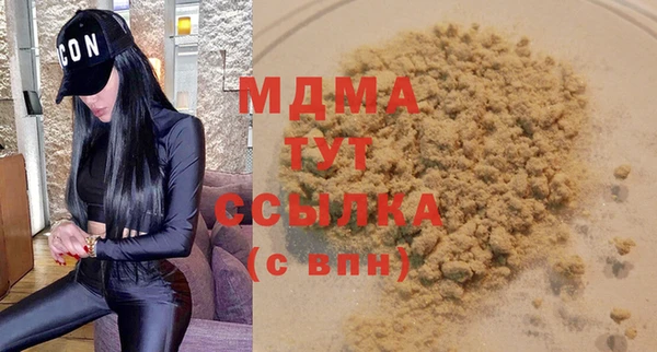 первитин Мегион