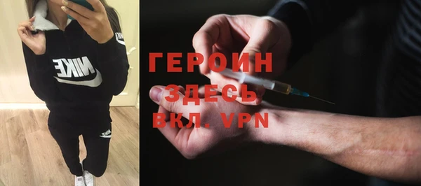 первитин Мегион