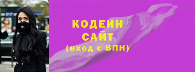 тгк Магадан