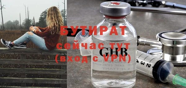 тгк Магадан