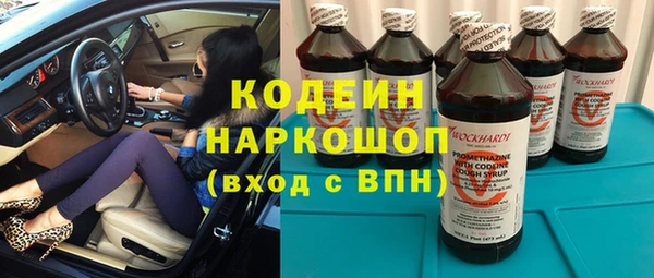 первитин Мегион