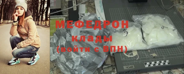 первитин Мегион