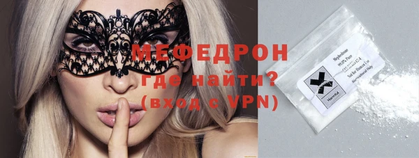 первитин Мегион