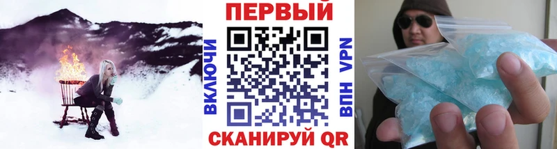 Первитин кристалл Медногорск