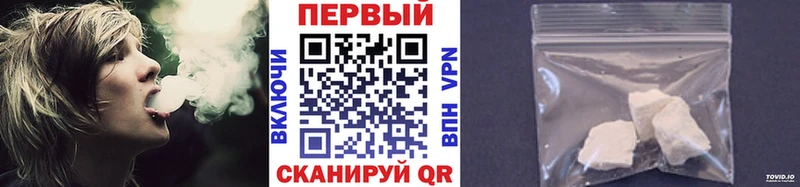 Метамфетамин кристалл Медногорск