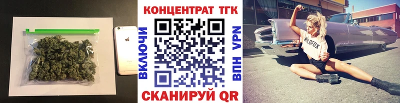 Дистиллят ТГК жижа  сайты даркнета какой сайт  Медногорск 
