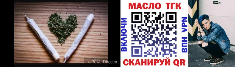 ТГК вейп с тгк Медногорск